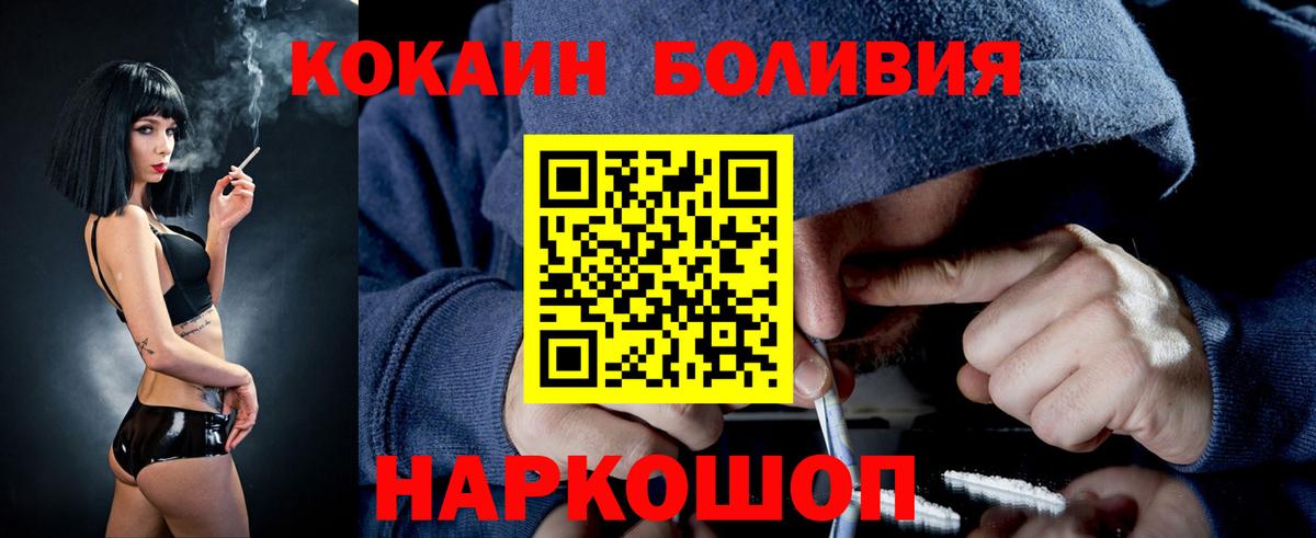 Cocaine 99% Камень-на-Оби