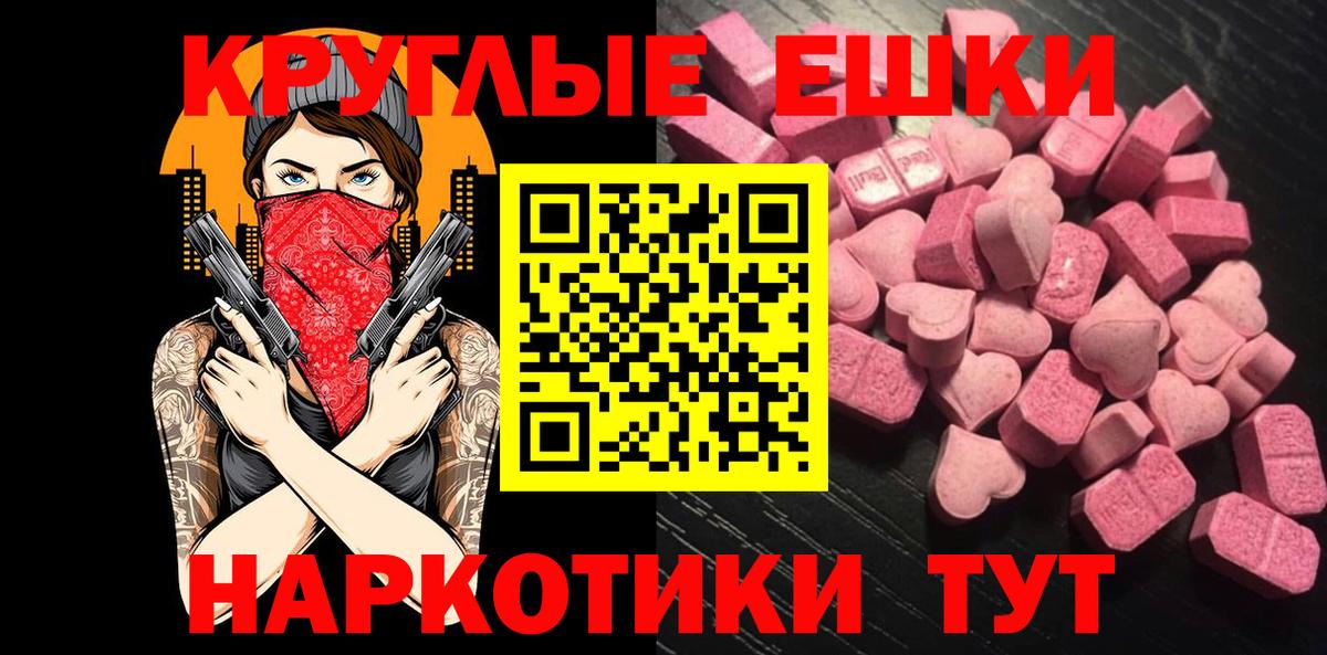 ЭКСТАЗИ mix Камень-на-Оби