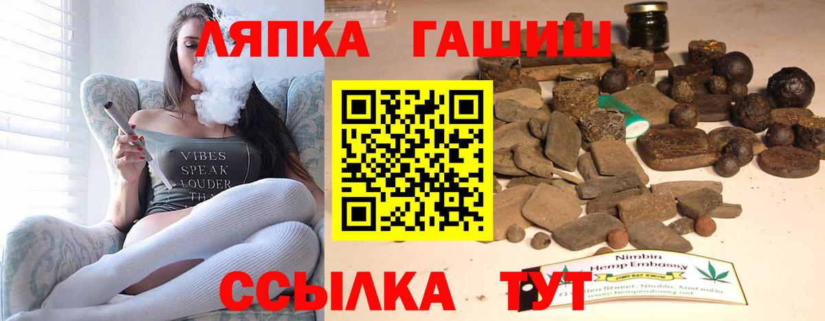 ГАШИШ hashish Камень-на-Оби