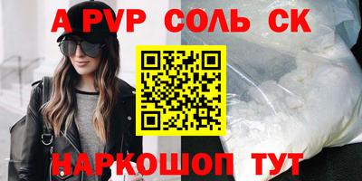 прущие крисы Будённовск