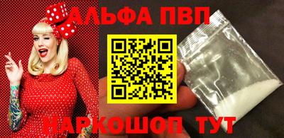 мет Бийск