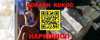 ешки Берёзовский