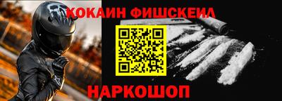 ALPHA-PVP Гуково