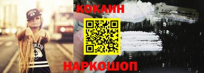 ешки Берёзовский