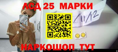 мет Бийск