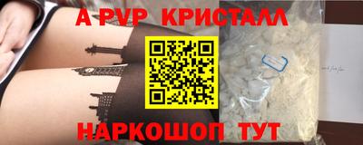 мяу мяу мука Бугуруслан
