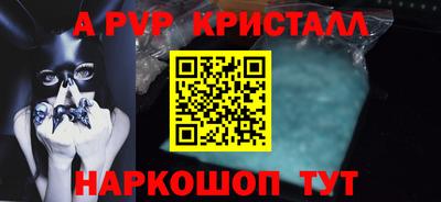 ешки Берёзовский