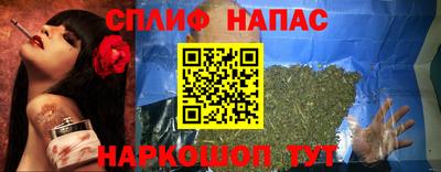 мет Бийск