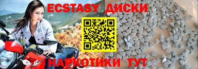 круглые Беслан