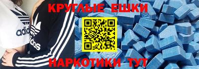 альфа пвп VHQ Бузулук