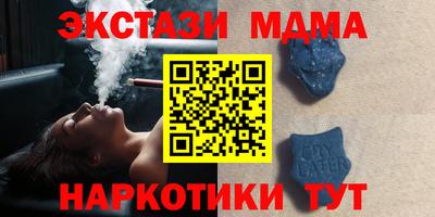 круглые Беслан