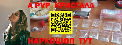 ешки Берёзовский