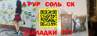 круглые Беслан