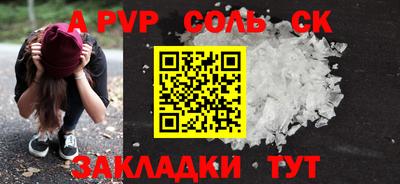 альфа пвп VHQ Бузулук