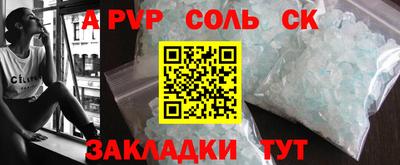 прущие крисы Будённовск