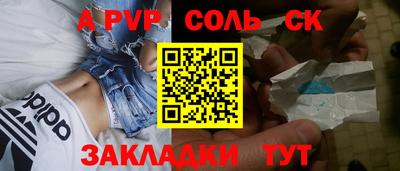 прущие крисы Будённовск