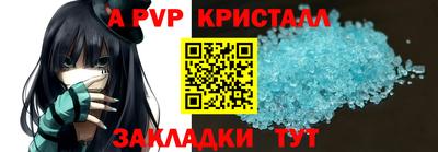 круглые Беслан