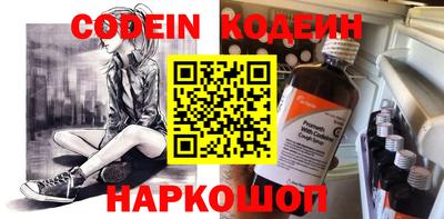 круглые Беслан