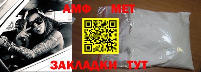 круглые Беслан