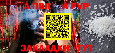 мет Бийск