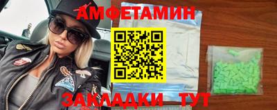 круглые Беслан