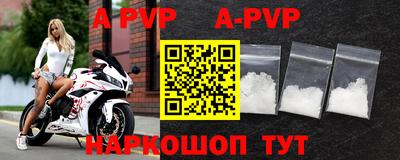 ешки Берёзовский