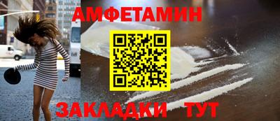 мяу мяу мука Бугуруслан