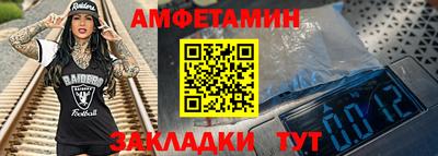 мет Бийск