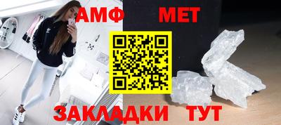 альфа пвп VHQ Бузулук