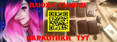 круглые Беслан