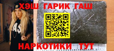 альфа пвп VHQ Бузулук
