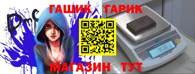 круглые Беслан
