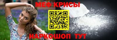 мет Бийск