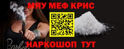 круглые Беслан
