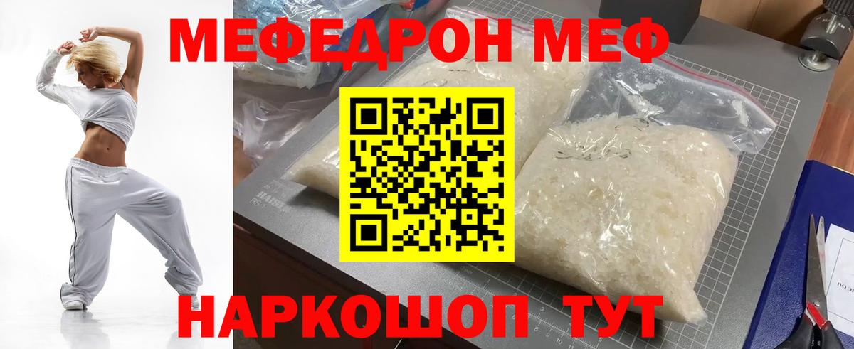 КОКАИН Камень-на-Оби