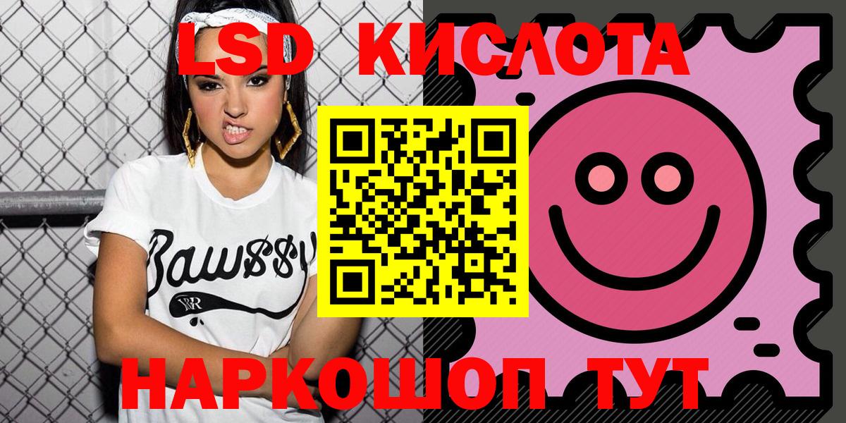 Марки NBOMe 1,5мг  Вход с VPN  Камень-на-Оби 