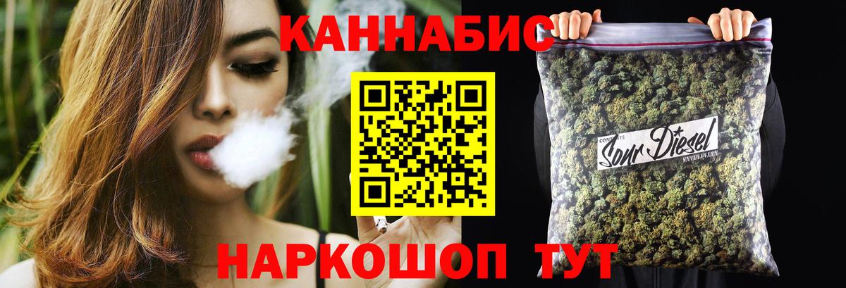 Бошки марихуана план  Вход с VPN  МАРИХУАНА планчик  Камень-на-Оби  Шишки марихуана AK-47 