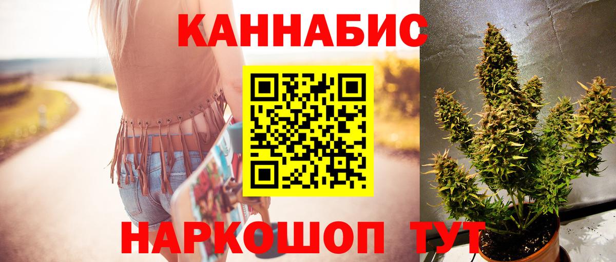 Шишки марихуана LSD WEED Камень-на-Оби